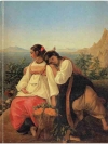 Gemälde und Skulpturen