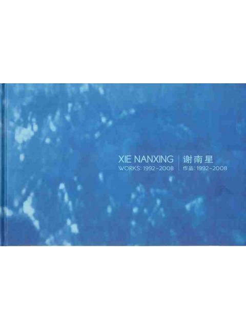 XIE Nanxing: Works 1992-2008 – Ruth Noack