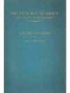 Das Buch Exodus