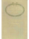 Eines Dichters Liebe. Eduard Mörikes Brautbriefe