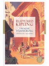 Falsche Dämmerung