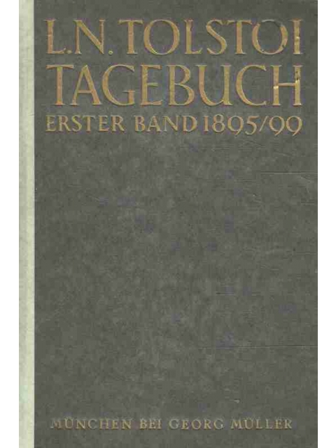 Tagebuch. Erster Band 1895 - 1899 – Leo Tolstoi